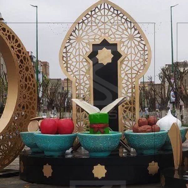 المان تلفیقی عید و ماه رمضان U-0